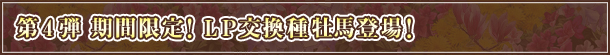 4e@ԌILP퉲noI