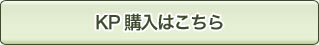 KPw͂