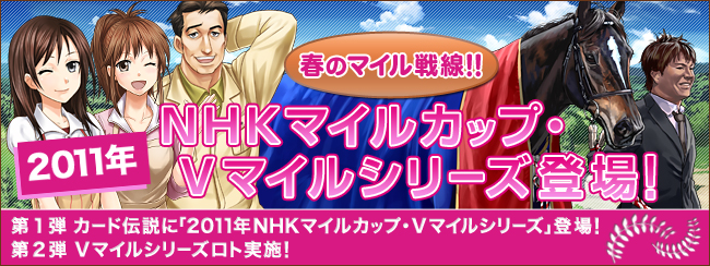 t̃}CII2011NNHK}CJbvEV}CV[YoI