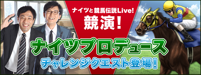 iCc~n`LiveIIiCcvf[X̃`WNGXgoI