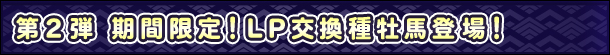 2e@ԌILP퉲noI