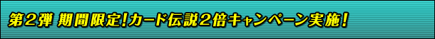 2e@ԌIJ[h`2{Ly[{I