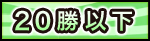 20ȉ