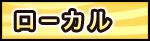 [J