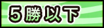 5ȉ