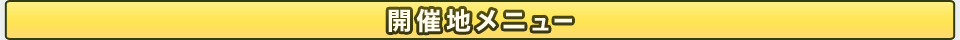 JÒnj[
