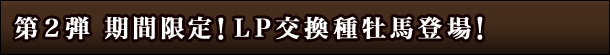 2e@ԌILP퉲noI