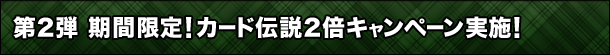 2e@ԌIJ[h`2{Ly[{I
