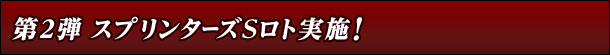 2e@Xv^[YSg{I