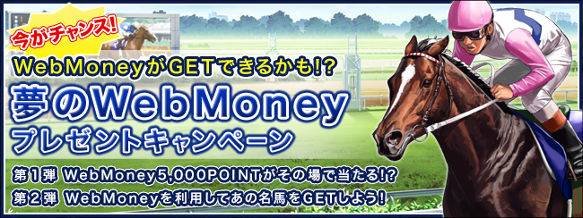 `XIWebMoneyGETł邩IHWebMoneyv[gLy[