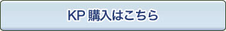 KPw͂