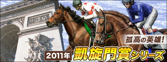 Ǎ̉pYI2011NM܃V[Y