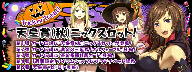 Trick or TreatIVc܁iHjjbNXZbgI