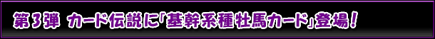 3e@J[h`Ɂun퉲nJ[hvoI