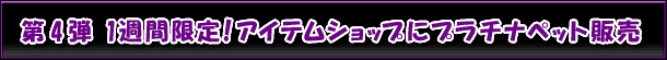 4e@1TԌIACeVbvɃv`iybg̔