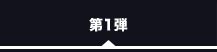 1e