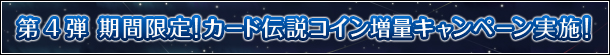 4e@ԌIJ[h`RCʃLy[{I