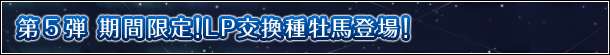 5e@ԌILP퉲noI