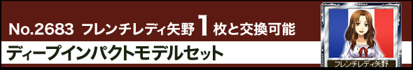 No.2682 t`fB@fB[vCpNgfZbg