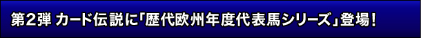 2e@J[h`Ɂu㉢BNx\nV[YvoI