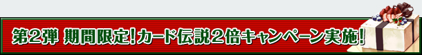 2e@ԌIJ[h`2{Ly[{I