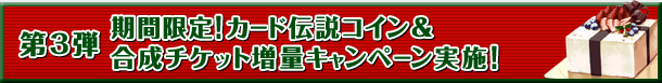 3e@ԌIJ[h`RC&`PbgʃLy[{I