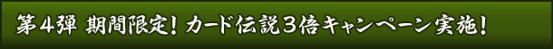 4e@ԌIJ[h`3{Ly[{I