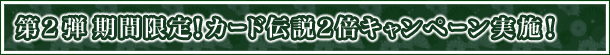 2e@ԌIJ[h`2{Ly[{I