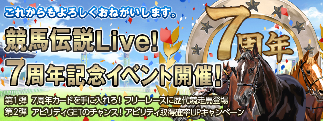 ꂩ낵˂܂Bn`LiveI7NLOCxgJÁI