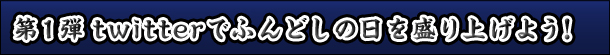 1e@twitterłӂǂ̓𐷂グ悤I
