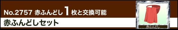 ԂӂǂZbg