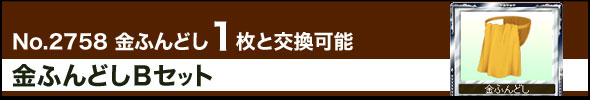 ӂǂZbga