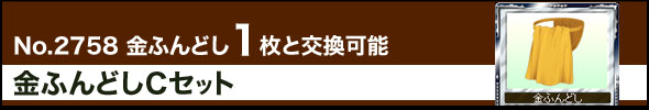 ӂǂbZbg