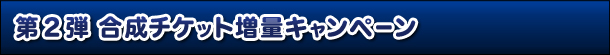 2e@`PbgʃLy[