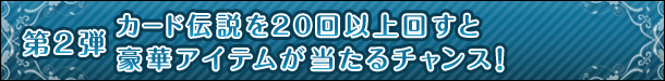 2e@J[h`20ȏ񂷂ƍ؃ACe`XI