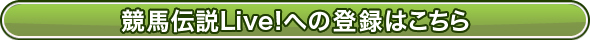 n`Live!ւ̓o^͂
