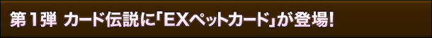 1e@J[h`ɁuEXybgJ[hvoI