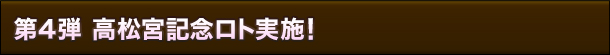 4e@{LOg{I