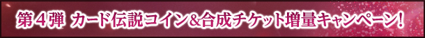 4e@ԌIJ[h`RC&`PbgʃLy[{I
