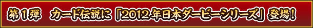 1e@J[h`Ɂu{_[r[V[YvoI