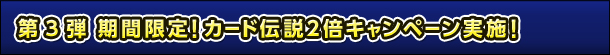 3e@ԌIJ[h`2{Ly[{I