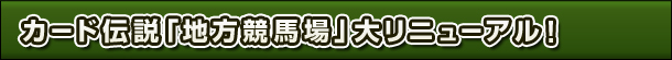 J[h`unnv僊j[AI