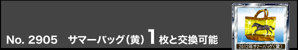 No. 2905@2012NT}[obOij1ƌ\