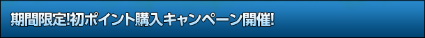 ԌI|CgwLy[J