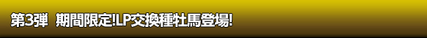 ԌILP퉲noI