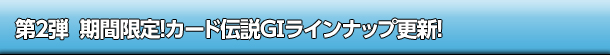 2e ԌIJ[h`GTCibvXVI