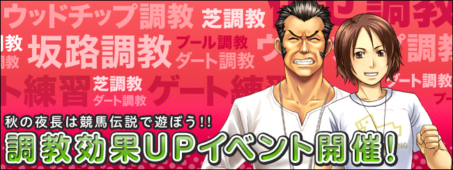 H̖钷͋n`ŗVڂ!!UPCxgJ!