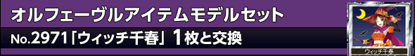 ItF[ACefZbg