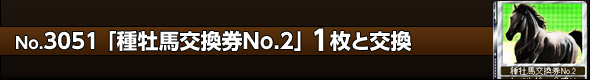 퉲nNo.2