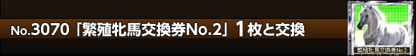 ɐBĔnNo.2